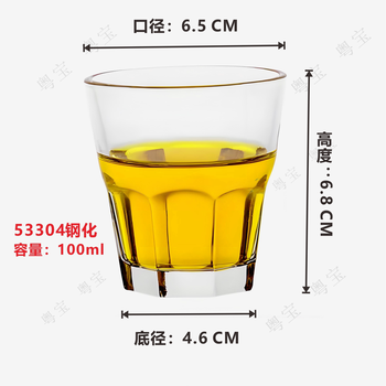 Fantasy beer cup, shatter-resistant wine cup, octagonal cup, drinking cup, printed bar cup 53304 tempered cup 100ml, 10 pieces, free from 600 pieces