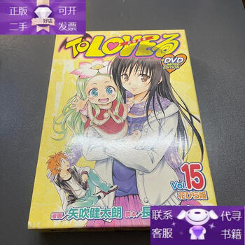 Genuine books to love comics