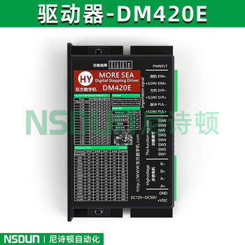 X-axis stainless steel electric fine-tuning displacement platform high-precision optical alignment experiment linear ball guide slide driver