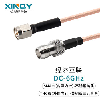 Xinqy xinqiyuan sma/n/tnc rg316 rf cable chassis cavity cable 6g test transfer feeder cable assembly tnc female-sma male (stainless steel) 5m