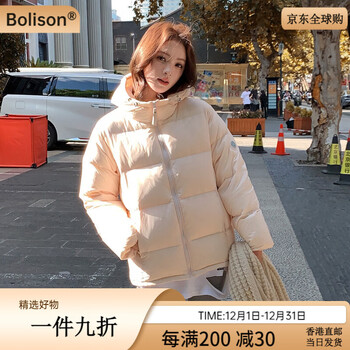 Bolison international first-line brand down jacket women's short winter hot style 2025 new 90 white duck down thickened sea salt powder s 100-115 catties