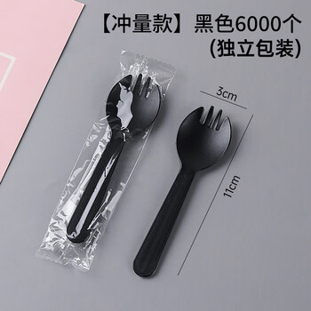 Qiao bo lai disposable spoon and fork individually packaged fruit scoop dessert ice powder burnt grass jelly ice cream cake spoon and fork plastic impulse model black 6000 pieces individually packaged
