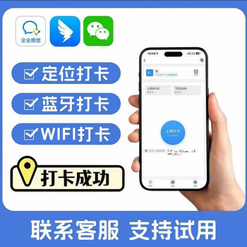Apple tail plug nail enterprise micro punch card artifact positioning tail plug position sign in remote bluetooth wifi apple 15-17 universal series