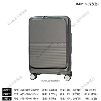 Samsonite luggage 2025 new expandable multi-function trolley case 20-inch suitcase boarding case dark gray 28-inch um0*18