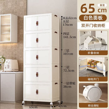 Fantasy style folding storage box four layers large storage box living room and bedroom white panel 65cm wide 1 layer fixed pulleys, other layers multi-directional wheels