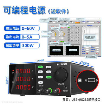 Kuaiqu cache programmable high-power adjustable dc regulated power supply 30v5a10a computer car mobile phone repair black spps-s605-232usb232 communication interface