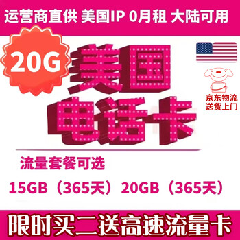 Hong kong data card hong kong telephone card hong kong yaliaojia 365 days 15/18/60g yaliaojia data card wholesale us internet card 20g one year validity buy two get free data card