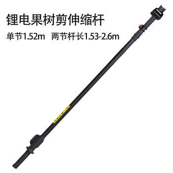 Greener lithium-ion pruning shears, brushless speed shears, special extension telescopic pole (digital display electric scissors!!) electric scissor telescopic pole*