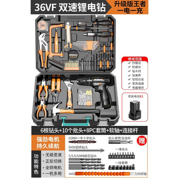 Comex daily household lithium electric drill hand tool set hardware electrician woodworking special maintenance multifunctional toolbox 36vf one electric (upgraded version) king set + gifts