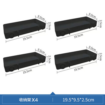 Musong e-sports hole board storage rack internet cafe wall display rack home study table decoration wall-mounted metal storage rack 4 black thickened storage boxes default without light strips and accessories