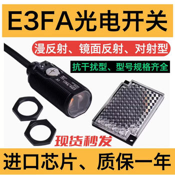 Photoelectric switch e3fa-dn13 11 12 dp rn rp tp tn-d -l 12 13 14 e e3fa-tp21