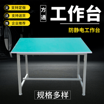 Assembly line with lights workshop production line assembly maintenance table packing table factory operating table 800*800*750
