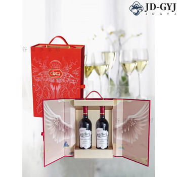 Miaopule customized high-end 2026 new year of the horse red wine portable gift box empty box holiday carton double packaging box fat angel double red (no food) direct portable without wine