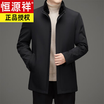 Hengyuanxiang mid-length mink fur stand-collar down jacket men's high-end thickened warm goose down jacket dad's style parka black 3xl 190