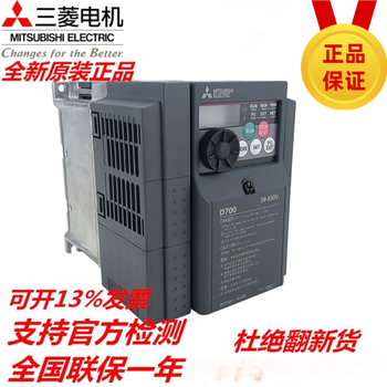 Mitsubishi genuine frequency converter fr-d740-1.5k-cht 0.4k 0.75k 2.2k 3.7k 5.5k 7.5 fr-d740-0.4k-cht