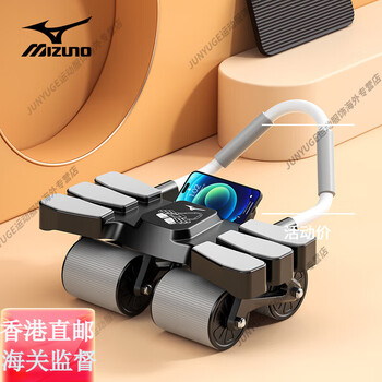 Mizuno (mizuno) abdominal wheel automatic rebound four-wheel men's exercise exercise abdominal muscle wheel home fitness equipment official flagship four-wheel four-elbow support model-black mini program intelligent sensor/weight bearing 400 jin/