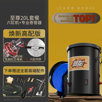 Weilong six-cylinder electric butter machine excavator special butter pump oiler grease gun 24v12v universal fully automatic high pressure six-cylinder 24v brushless red core motor large barrel + hose reel