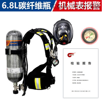 Hengtai positive pressure air breathing apparatus fire 3c certification rhzk6.8/b air breathing accessories micro fire rescue hengtai regular version 6.8l (complete set with box)