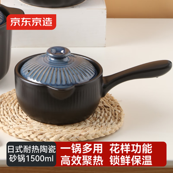 Made in tokyo, casserole, soup pot, japanese ceramic stew pot, medicine decoction pot, gas stove universal single handle 1.5l