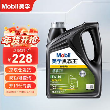 Mobil delvac aochao qingxiang c3 5w-30 4l fully synthetic engine oil for light trucks and light passenger national vi