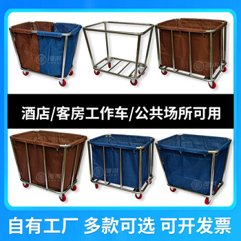Special linen cart service cart for hotel rooms special trolley for laundry room cleaning cart dirty linen recycling cart thickened tapered four-tube (blue) floor tile wheel