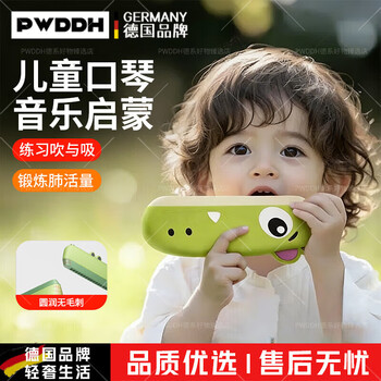 Pwddh german high-end children's harmonica children's silicone musical instrument early education children's baby toys entry-level beginners dustproof silicone harmonica dinosaur (can be washed all over)