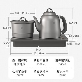 Titanium liwei automatic water-filling electric kettle for tea, special tea table kettle with heat preservation integrated 24 new models qin quan double-burner kettle (sterilizing pot) - 1.3l