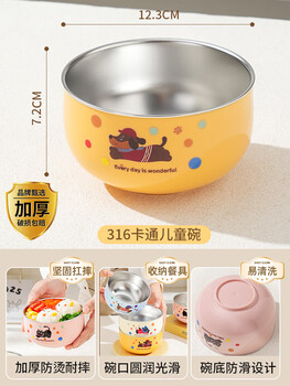 Little kitchen mouse 316 stainless steel children's bowl, special bowl for eating, baby food bowl, cutlery set, anti-fall baby rice bowl eo new model, microwaveable - thickened antibacterial 316 steel, orange puppy 600ml, no specifications