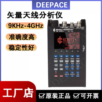 901s+ 4g vector antenna analyzer multi-function network analyzer handheld analyzer spectrum