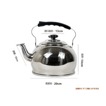 Thickened kettle ss35n1 kettle 304 stainless steel whistle kettle gas induction cooker universal kettle laminate bottom whistle kettle 4000ml 2.5-5 liters