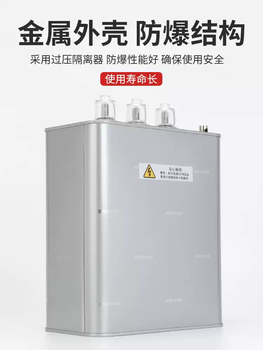 Genuine zhiyue group capacitor cabinet self-healing low-voltage parallel capacitor 400v450v480v30kvar compensation 5kvar 450