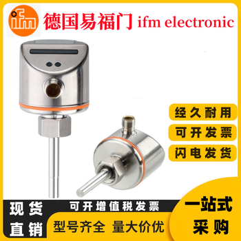 Si5000 ifm si5010 sensor si5002 si5004 si5006 si5001 flow switch si5001