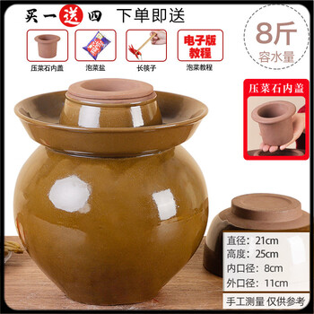 Fantasy pickle jar sichuan pickle jar household earthenware old-fashioned pickle jar sealed pickle jar pickles pickles green glaze filled with 8 pounds of water (upgraded pressure stone inner cover) pickles do not bloom