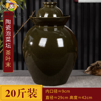 Oimg sichuan pickle jar 10 jins kimchi jar ceramic jingdezhen environmentally friendly sauerkraut sichuan pickle jar kimchi jar 10 20 jins