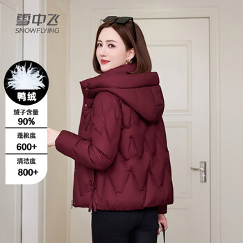 Flying in the snow down jacket women's short puff bread jacket thickened warm hooded jacket fashionable casual winter wear burgundy m (160) (80-105 catties)