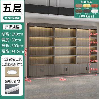 Moxian cigarette cabinet display cabinet cigarette shelf display cabinet product display cabinet supermarket convenience store shelf tobacco and wine cabinet multi-functional drop locker combination length 300 width 30 height 240 thick