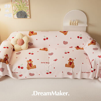 Fantasy cream sofa cover one piece sofa cover full cover sofa cover hongfangwu 180cm 230cm