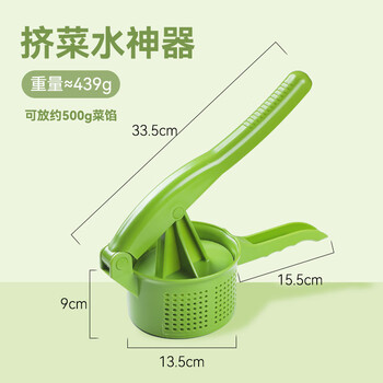 Shiganu vegetable stuffing water squeezer household large vegetable dehydration artifact vegetable water squeezer thickened large capacity