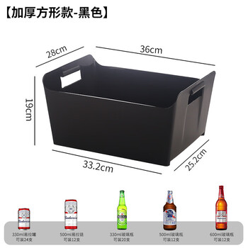 Yusenyi thickened rectangular bar beer bucket ice bucket beer basket with ice cubes beer frame beer lift ktv rack basket square ice bucket black trumpet