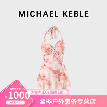 Oemg france michael keble niche design one-piece swimsuit women's trendy smudged halterneck hot spring resort swimsuit rouge powder 2xl