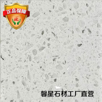 Ranhuai's new quartz stone is available for door-to-door measurement and delivery to your door. quartz artificial stone. quartz stone cabinet countertops. zhongxun's new quartz stone is available for door-to-door measurement and delivery to your door. quartz artificial stone. quartz stone.