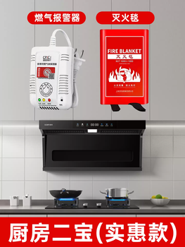 Xmsj new national standard gas alarm home fire certification kitchen natural gas leakage liquefied petroleum gas carbon monoxide fire extinguishing second treasure gas + fire blanket