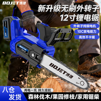 Bojie lithium electric saw household firewood rechargeable lithium electric saw 12-inch single-hand saw felling electric chain saw brushless outer rotor dual electric