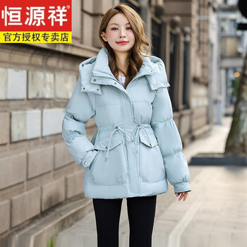 Hengyuanxiang waisted down jacket winter women's 2025 new medium-length white duck down hooded small fashion thick coat blue 102 styles m recommended 110-130 catties