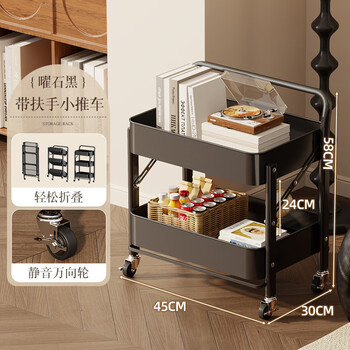 Fantasy foldable trolley storage rack floor-standing mobile bedroom snack rack with wheels kitchen storage storage rack bookshelf obsidian black 2-layer with armrests free installation easy folding