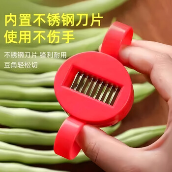 Fantasy bean shredder home bean shredding artifact kidney bean shredder kitchen gadgets lentils chili vegetables newly upgraded bean shredder 1 pack 6 blades sharp and durable