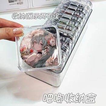 Fantasy storage box transparent sealed badge single set 5875 moisture-proof display stand 85 outer diameter suitable for 6575mm 5 storage boxes