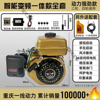 Leading wire quality range extender baffin 48v60v72v electric tricycle four-wheeled motorcycle rechargeable generator high intelligent frequency conversion automatic throttle 7kw