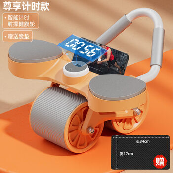 Kdst automatic rebound abdominal wheel home abdominal muscle roller magic equipment unisex small and medium-sized fitness equipment orange