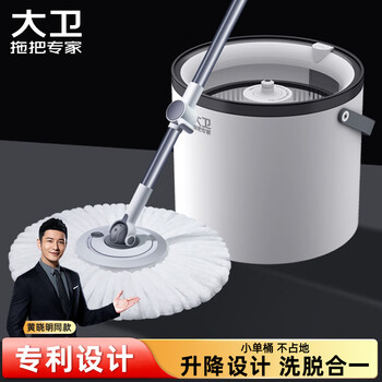 David spin mop 35cm telescopic pole 99-127cm 2 thickened mops n11 single barrel wash and remove in one does not occupy space